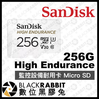 數位黑膠兔【 SanDisk High Endurance 監控設備耐用卡 Micro SD 256G 白卡 記憶卡 】