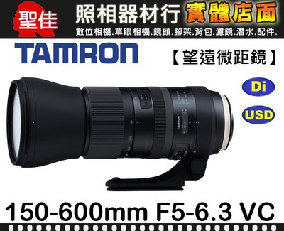 【補貨中10908 】A022 平行輸入 TAMRON SP 150-600mm F5-6.3 Di VC USD G2