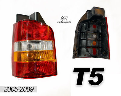 小傑車燈-全新 VW 福斯 T5 05 06 07 08 09 年 紅白黃 原廠型 副廠 尾燈 後燈 一邊1500