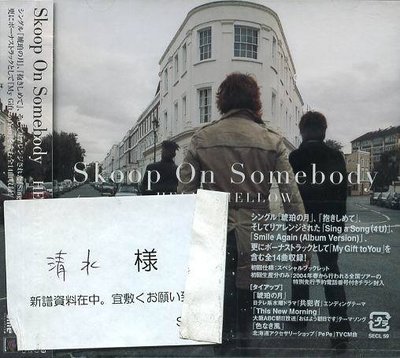 (日版全新未拆) Skoop On Somebody(SOS) - HELLO MELLOW - 初回限定盤