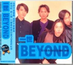 Beyond -一世Beyond-最完整精選新紀錄[2CD 精選輯] 正版全新