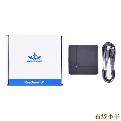 ReaSnow S1 Beloader proセット 直販店 digiescola.com.br