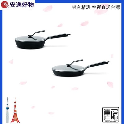 日本製 Vermicular 琺瑯鑄鐵鍋 20cm 24cm 26cm 28cm 烤箱兼容 含稅~安逸好物