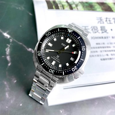 SEIKO 精工 Prospex 黑標限定 潛水錶 機械 復刻 6R35-00T0D SPB151J1 鮑魚錶 限量收藏