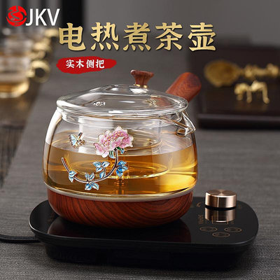 生活倉庫~jkv玻璃全自動煮茶壺家用電熱智能泡茶過濾普洱花茶煮茶器燒水壺