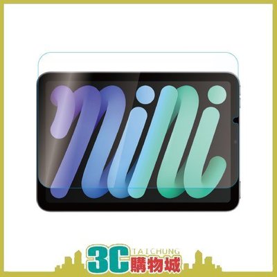 【現貨】蘋果 APPLE ipad mini6 ipad mini 6 保護貼 玻璃貼 鋼化玻璃貼 鋼化貼 2021