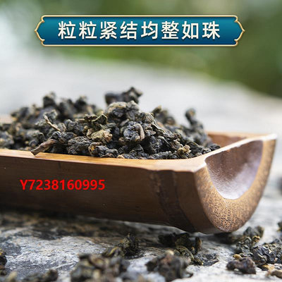 烏龍茶吳政威凍頂烏龍茶葉原裝進口濃香型正宗臺灣高山茶凍頂烏龍茶150g