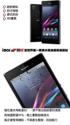 iMos Sony Xperia Z1 超抗潑水疏保護貼 (正面) 嘉義市可免費代貼