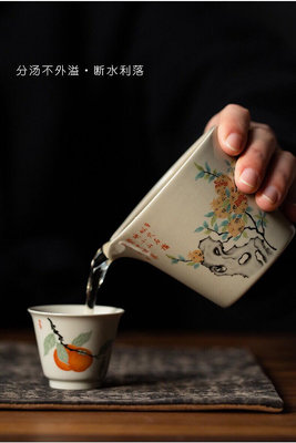 復古草木灰公道杯簡約家用分茶器單個茶海陶瓷功夫茶具茶道零配件