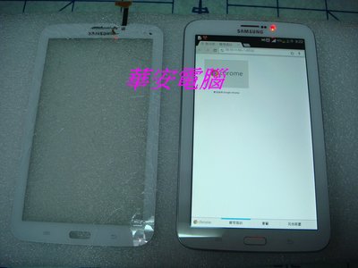 三星 TAB A7 Lite SM-T220 SM-T225 平板螢幕維修 液晶黑屏 面板破裂 玻璃面板 液晶總成更換