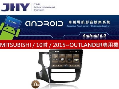 通豪汽車音響 JHY MS系列 MITSUBISHI / 10吋 / 2015~ OUTLANDER 專用安卓機