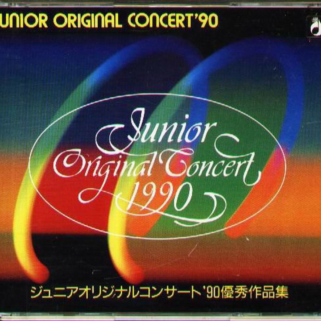 K Junior Original Concert 39 90 日版 3cd Yahoo奇摩拍賣