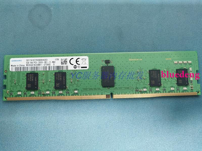 三星 M393A1K43BB1-CTD 伺服器記憶體8G 1RX8 PC4-2666V DDR4 RDIMM