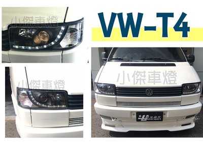 》傑暘國際車身部品《全新 VW 福斯 T4 90 91 92 93 94 95 96 年 方燈款專用黑框 R8燈眉版大燈