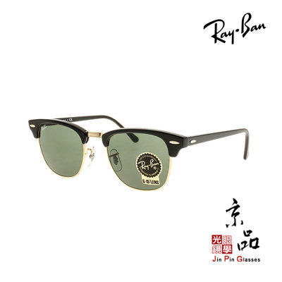 【RAYBAN】RB 3016 W0365 51mm 黑眉金框 墨綠鏡片 雷朋太陽眼鏡 公司貨 JPG 京品眼鏡