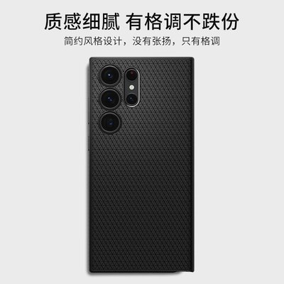 Spigen 三星S23 Ultra手機殼s23硅膠保護套新款galaxy全包防摔軟殼plus高檔外殼s