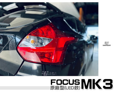 小傑車燈-全新 福特 FOCUS MK3 2013 2014 13 14年 5門 5D 原廠型 LED款 尾燈 一顆1900