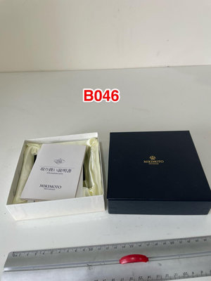 原廠錶盒專賣店 MIKIMOTO 錶盒 B046