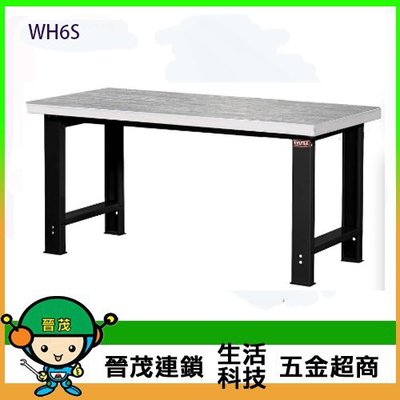 [晉茂五金] 請先詢問另有優惠 樹德全國最大經銷商 180cm不銹鋼專業重型工作桌 WH6S