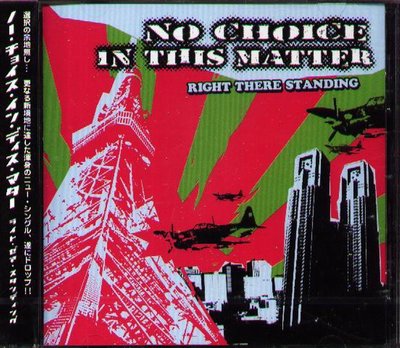 K - Right There Standing NO CHOICE IN THIS 日版 CD+1VIDEO NEW