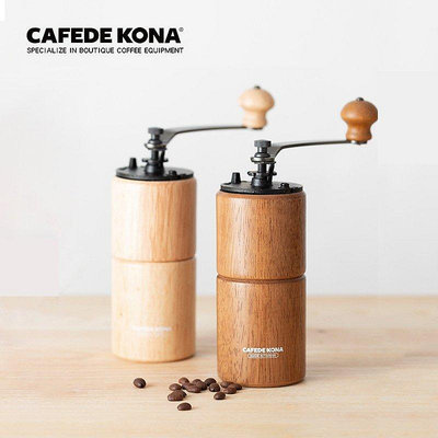 精品膠囊咖啡機 美式咖啡機CAFEDE KONA咖啡手搖磨豆機 咖啡豆手動研磨機 咖啡磨粉機