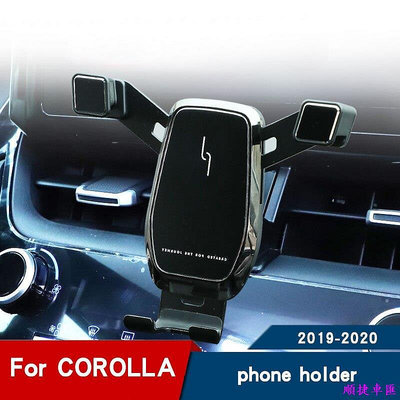2022最新 I Corolla Cross 專用 手機架 Toyota Cross CC 手機支架 ALTIS 12代 車用手機支架 出風口支架 手機支架 導