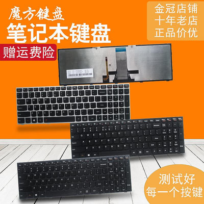 聯想G50-70/AT G50-45 B50 G50-30 鍵盤Z50 E41-80 Z51-70 Z51-80