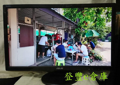 【登豐e倉庫】 傳統小吃 ASUS 華碩 VE278H 27吋 HDMI 16:9 寬螢幕