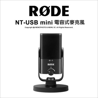 【薪創忠孝新生】RODE NT-USB Mini 電容式麥克風 USB介面 電腦 筆電 直播 公司貨