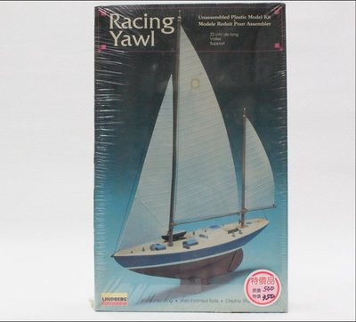 【統一模型】LINDBERG《雙桅帆船 Racing Yawl》# 70884 原價$500＼特價$３５０／【缺貨】