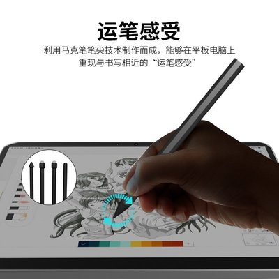 【熱賣下殺】 微軟surface觸控筆筆尖pen手寫筆平板電容筆pro3筆
