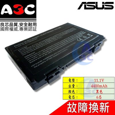 Asus 電池 華碩 F52 F52A F52Q K40 K40E K40IJ K40IN K50 K50AB-X2A