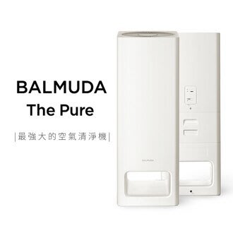 2倉 BALMUDA The Pure 空氣清淨機 A01D 空氣清淨機 適用18坪