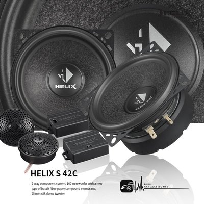 M5r【S 42C】德國HELIX 2音路套裝喇叭系統 分音喇叭 高音喇叭 原廠公司貨 汽車音響 | BuBu車用品