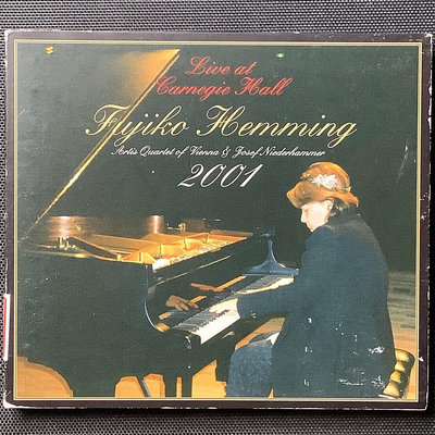 Fujiko Hemming藤子海敏/鋼琴-2001年卡內基音樂廳實況錄音 2001年日本Victor紙殼版