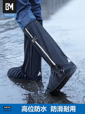 雨鞋套防水防滑加厚耐磨底雨鞋雨天高筒鞋套男防雨腳套雨靴【二丁目】