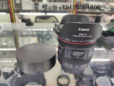鏡頭蓋自制適用于佳能CANON FISHEYE 8-15 1:4 L 鏡頭前蓋EW-77遮光罩蓋相機蓋