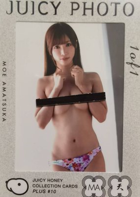 Juicy Honey Plus#10 天使萌 上空 照片卡 相片卡 (未滿18歲請勿購買