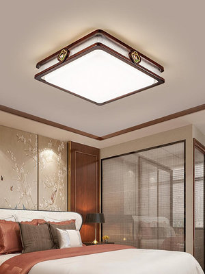 北御新中式客廳吸頂燈金絲檀實木燈具大氣LED臥室現代中國風燈具~晴天