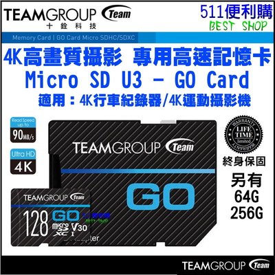 【公司貨】TEAM 十銓 GO Card U3 128GB 運動攝影記憶卡 終身保固 4K高畫質專用卡 GO卡