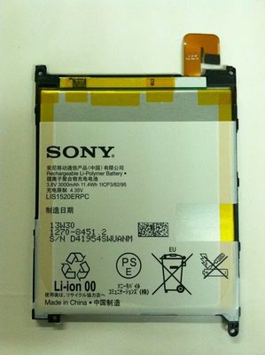 【南勢角維修】Sony xperia z ultra xl39h  原廠電池 維修完工價650元  全台最低價