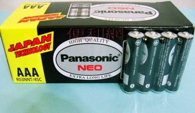 Panasonic(國際電池) 黑色4號乾電池 碳鋅電池(R03NNT/4SC) 一盒60粒 (整盒賣)-【便利網】