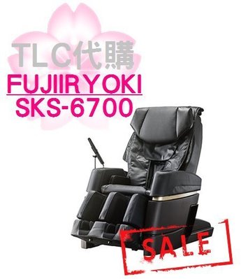 【TLC】日本進口 FUJIIRYOKI 富士SKS-6700 富士按摩椅 純正日製 ❀ 展示機❀ 現貨(17-06)