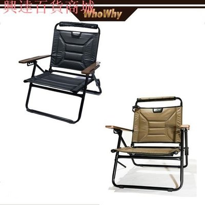 售價含關稅 AS2OV - 低版漫遊者躺椅 黑/卡其 reclining low rover chair 露營椅 摺疊椅
