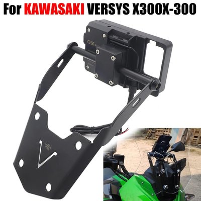 機車手機架 適用於Kawasaki Versys X-300 X300 X 300 GPS導航支架 手機支架 手機夾USB充電