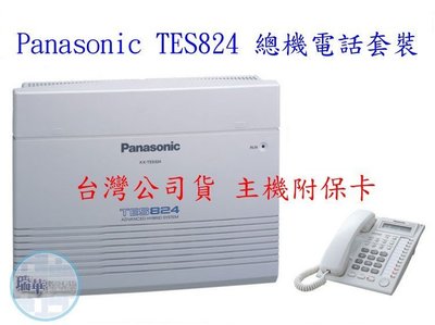 【瑞華】國際牌 Panasonic TES824電話總機1主機+KX7730螢幕話機4台+1來電顯卡 可配合安裝