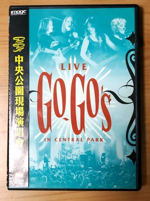 開心照來Go Go's / Live In Central Park 中央公園現場演唱會DVD全館滿5件或499元免運
