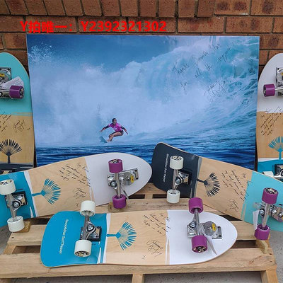 沖浪板Smoothstar陸地沖浪板澳洲進口品牌單板滑雪沖浪練習成人沖浪滑板