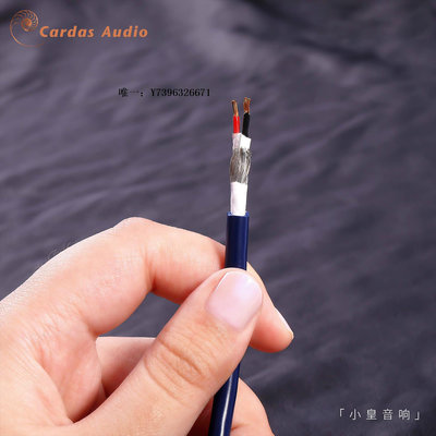 詩佳影音中國堅持銷售真正美國原產CARDAS 2x21AWG( 0.8mm) 信號線影音設備