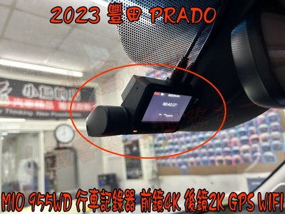 【小鳥的店】豐田 2023 PRADO  MIO 955WD 行車記錄器 前鏡4K 後鏡2K  GPS WIFI